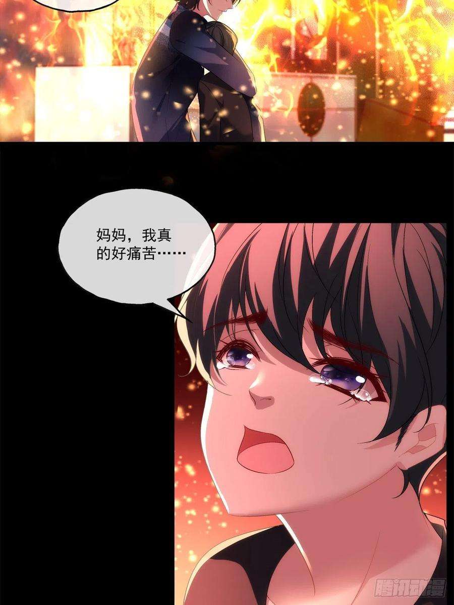 老公每天换人设65