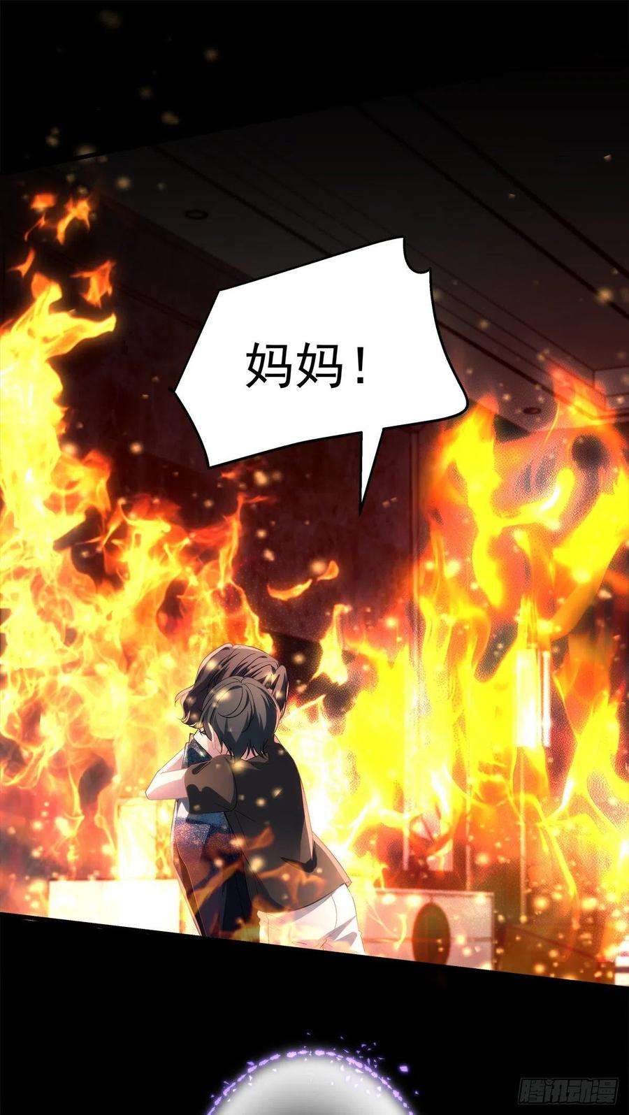 老公每天换人设65