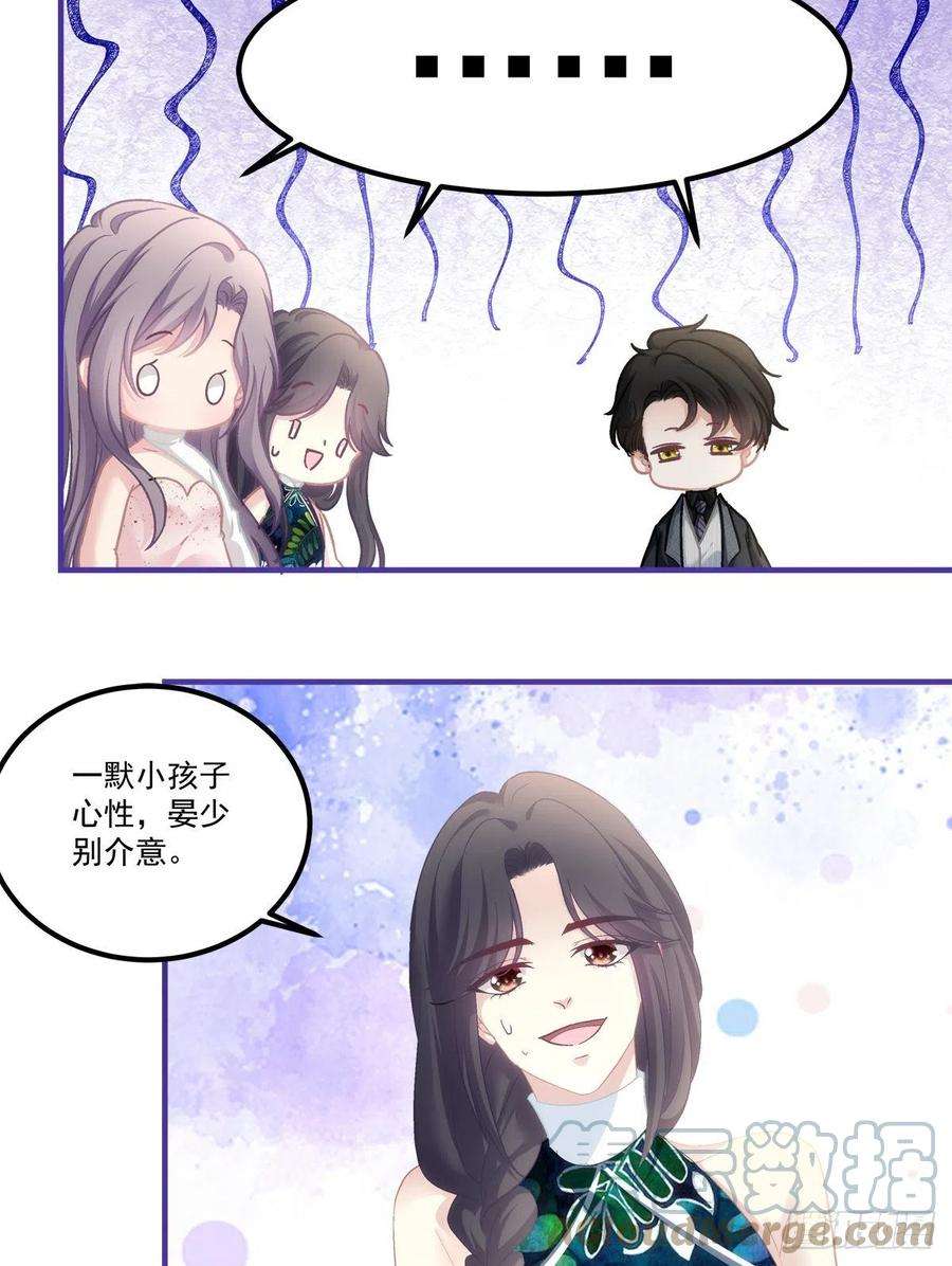 老公每天换人设66