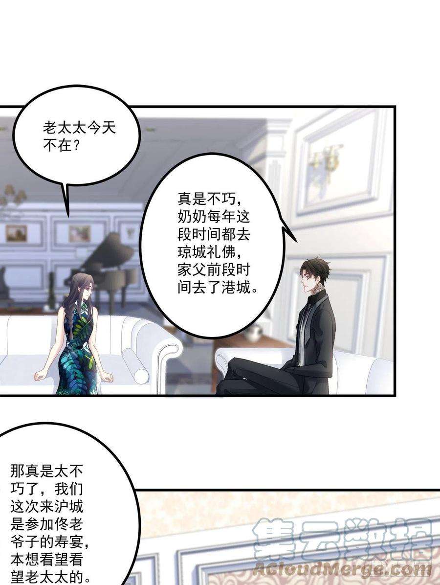 老公每天换人设66