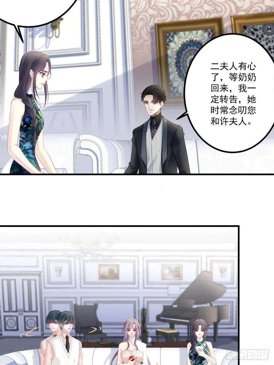 老公每天换人设66