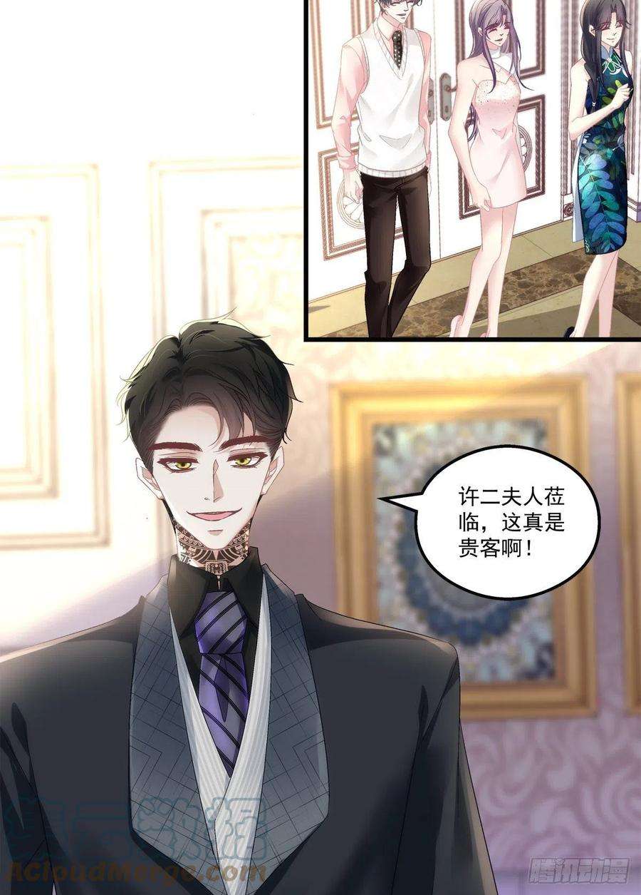 老公每天换人设66