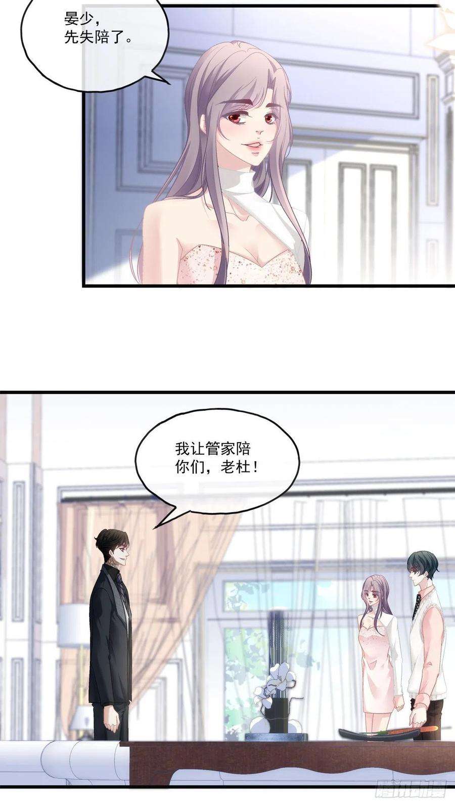 老公每天换人设66