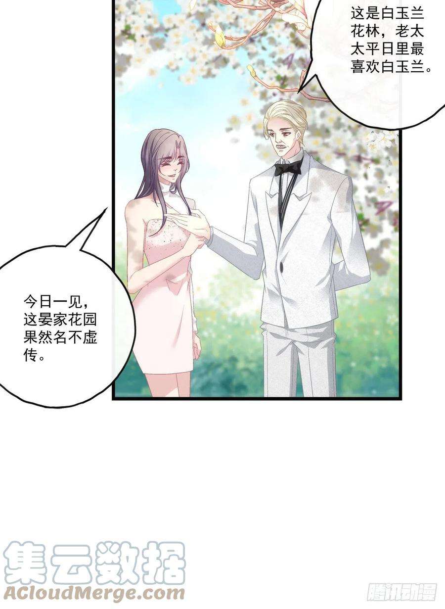 老公每天换人设66