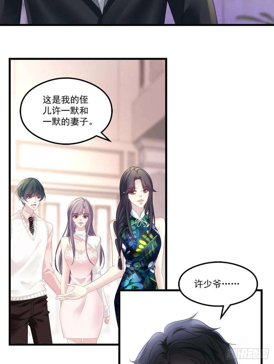 老公每天换人设66
