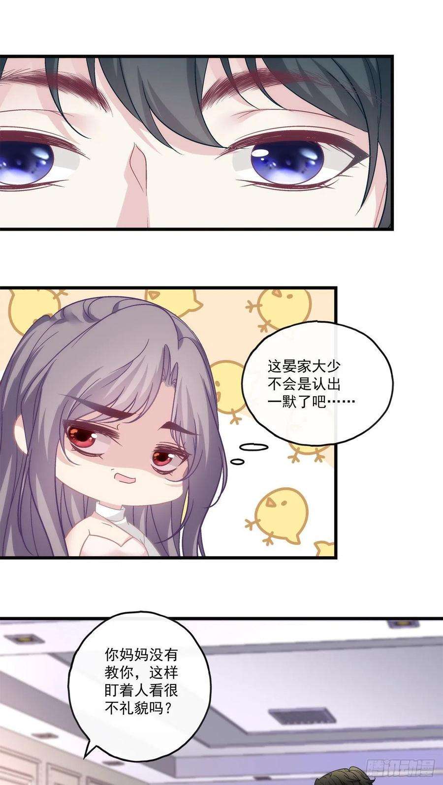 老公每天换人设66