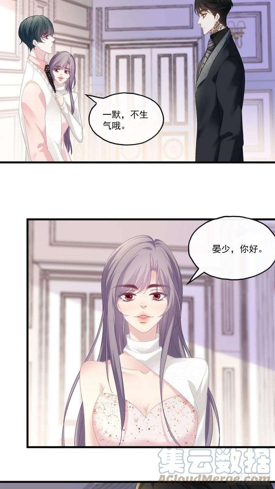 老公每天换人设66