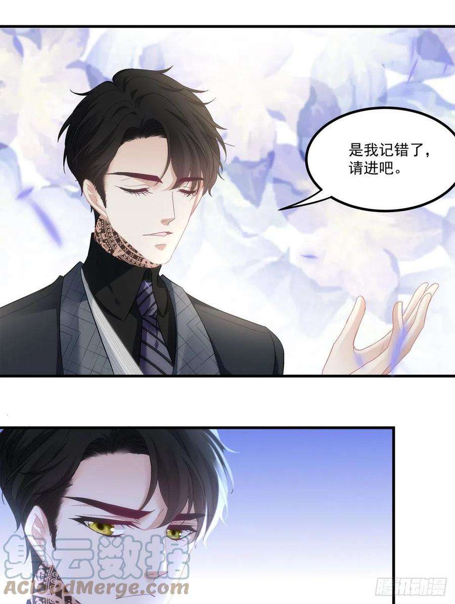 老公每天换人设66