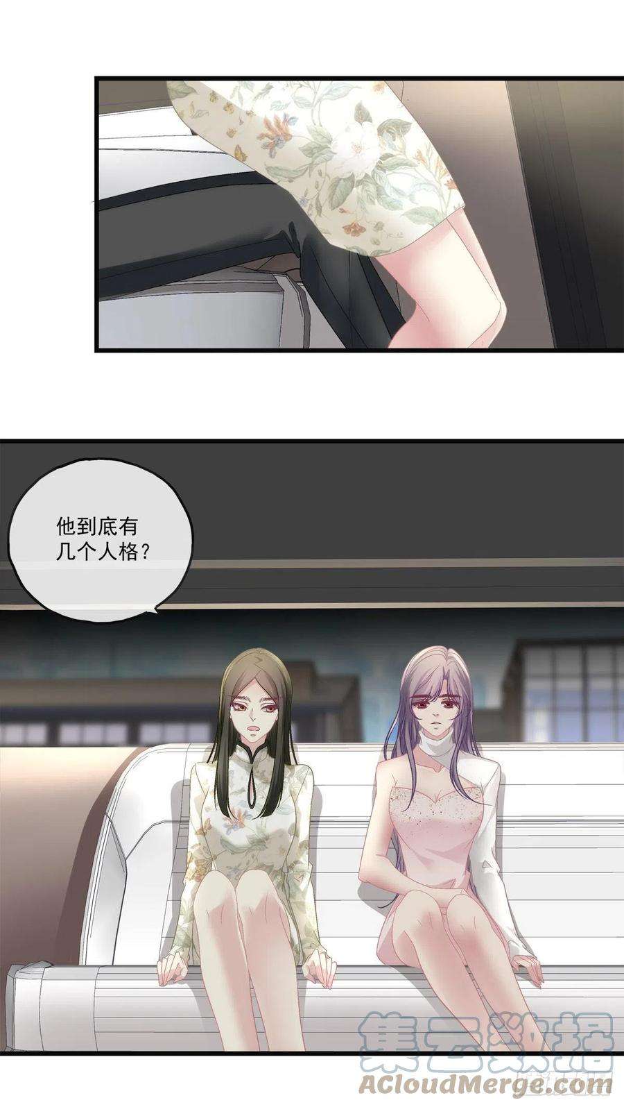 老公每天换人设70