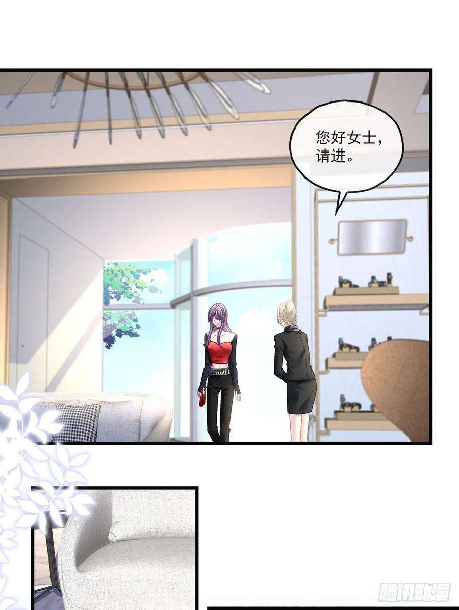 老公每天换人设71