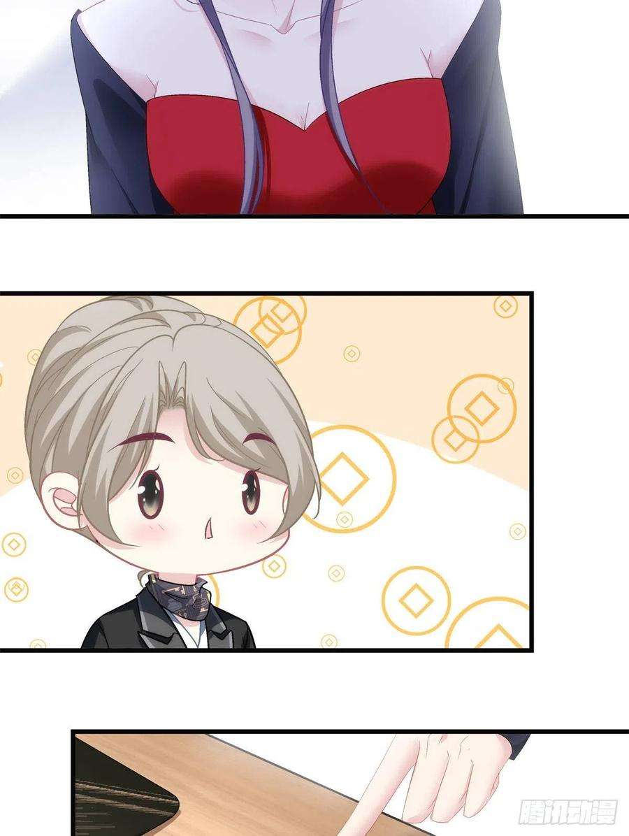 老公每天换人设71