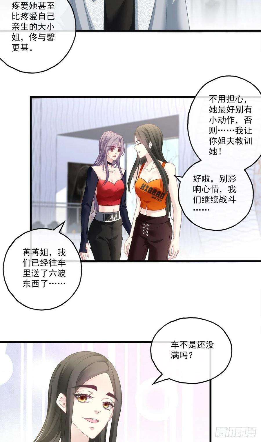 老公每天换人设72