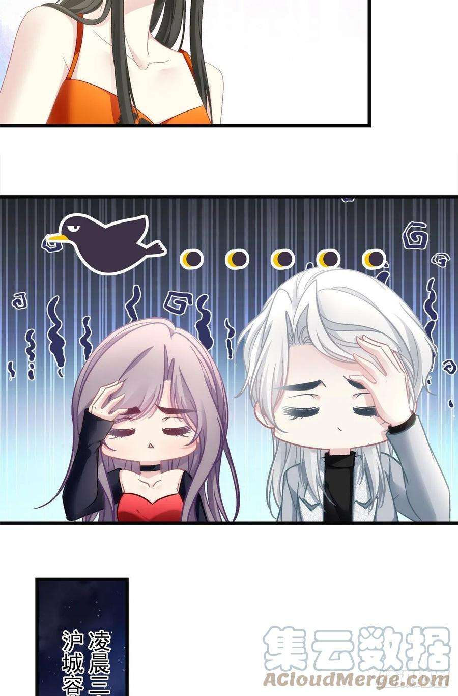 老公每天换人设72