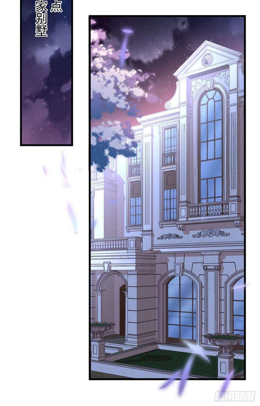 老公每天换人设72