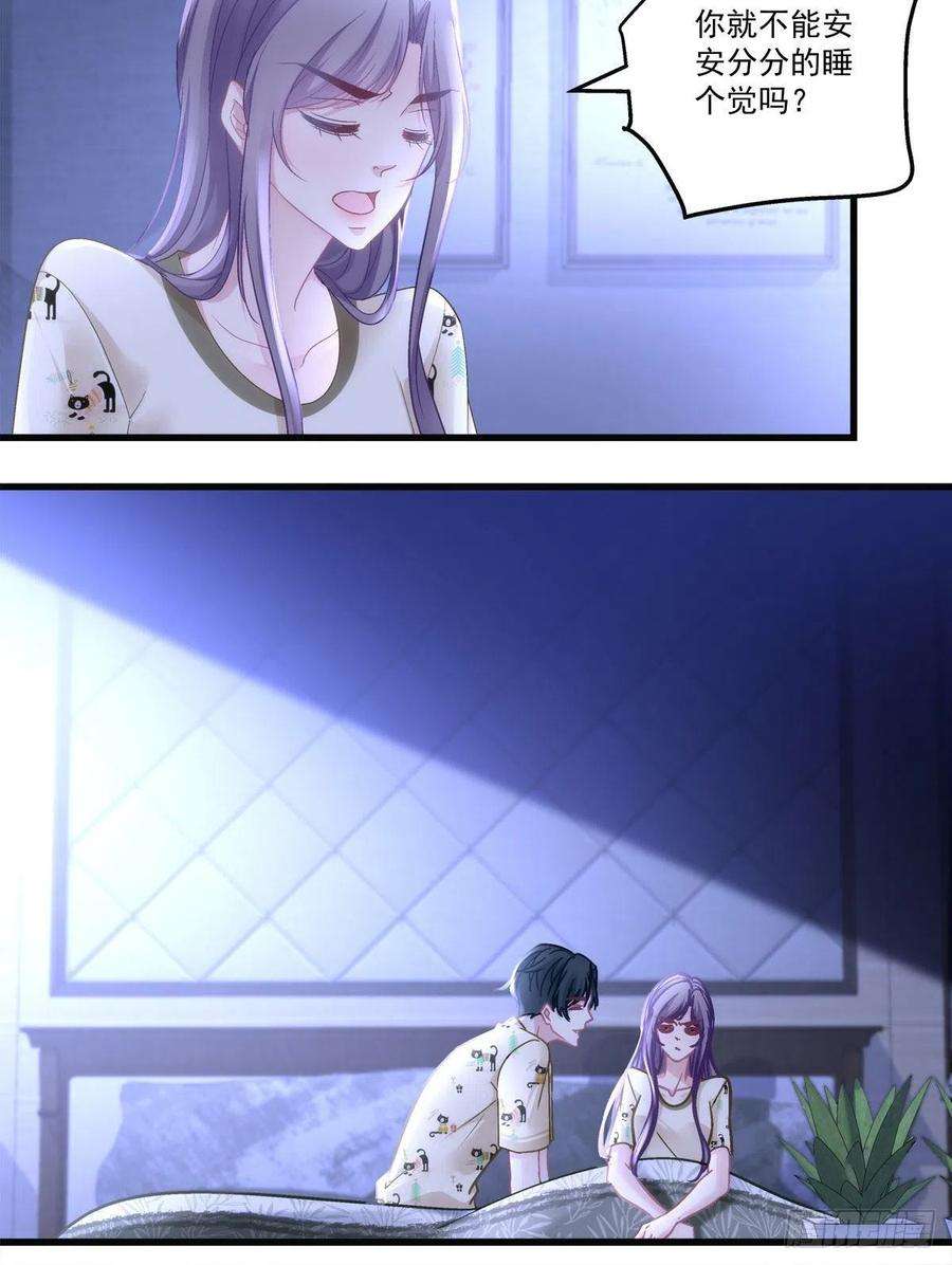 老公每天换人设72