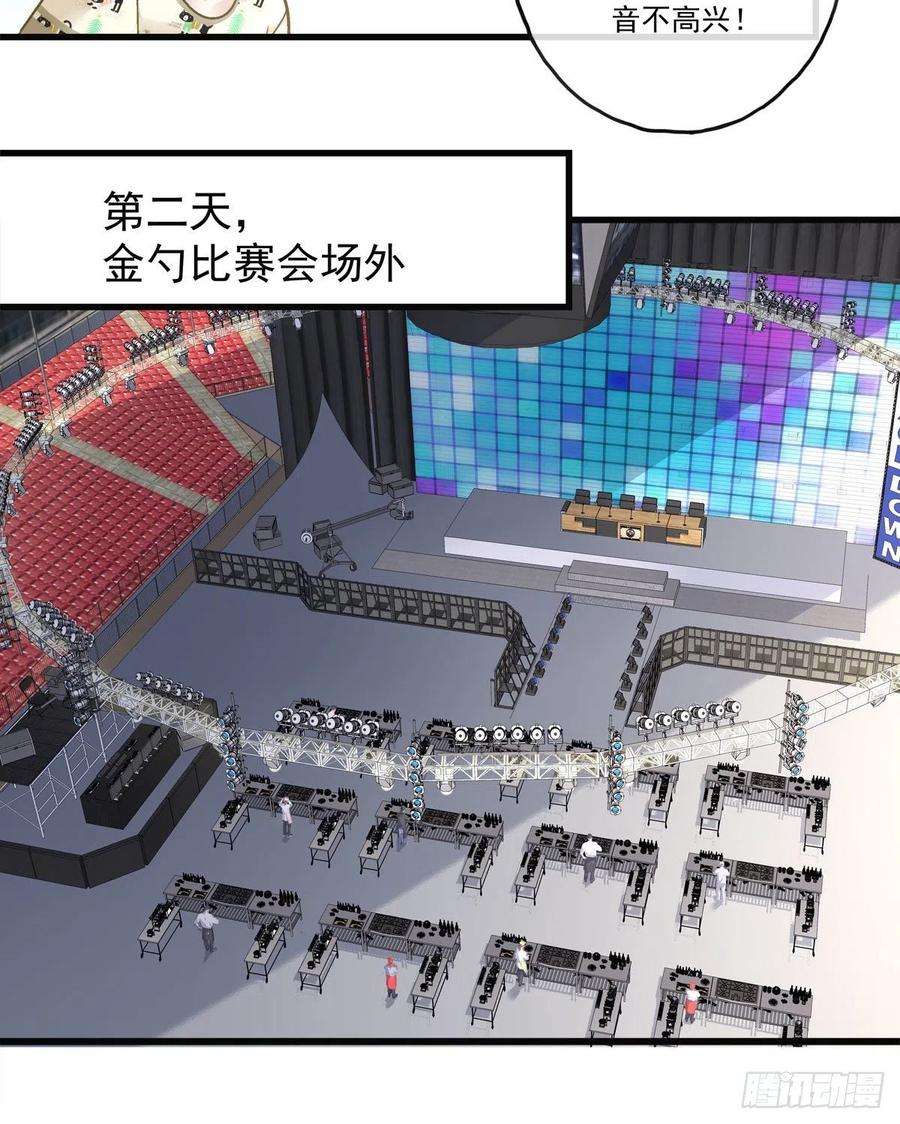 老公每天换人设72