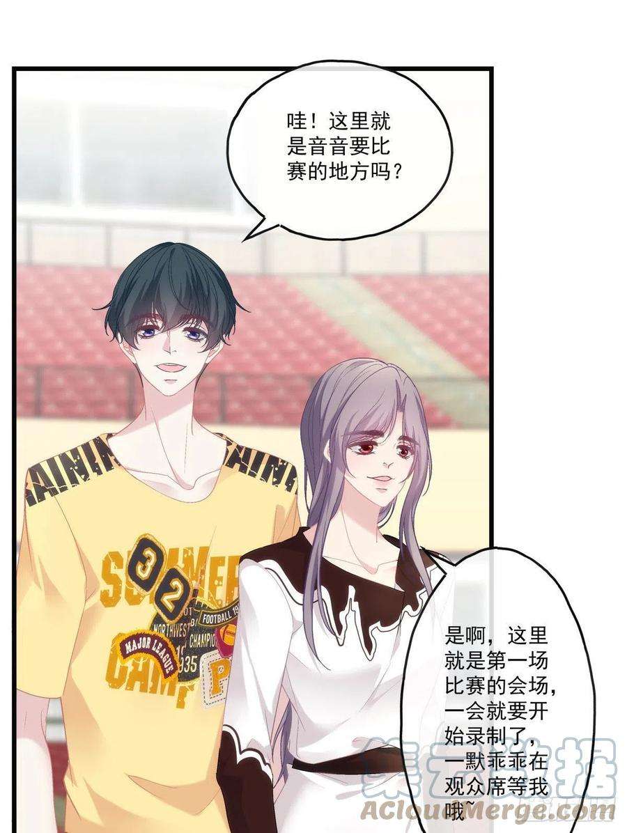 老公每天换人设72