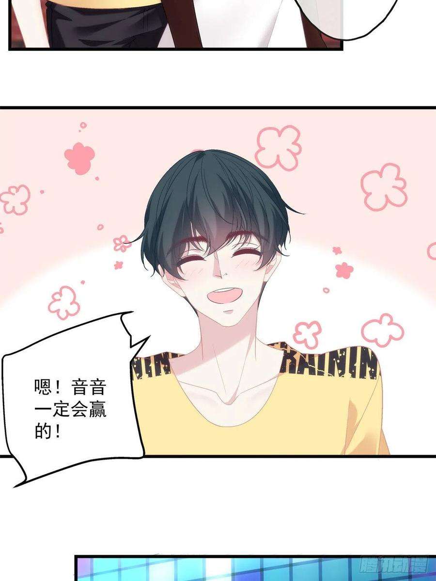 老公每天换人设72