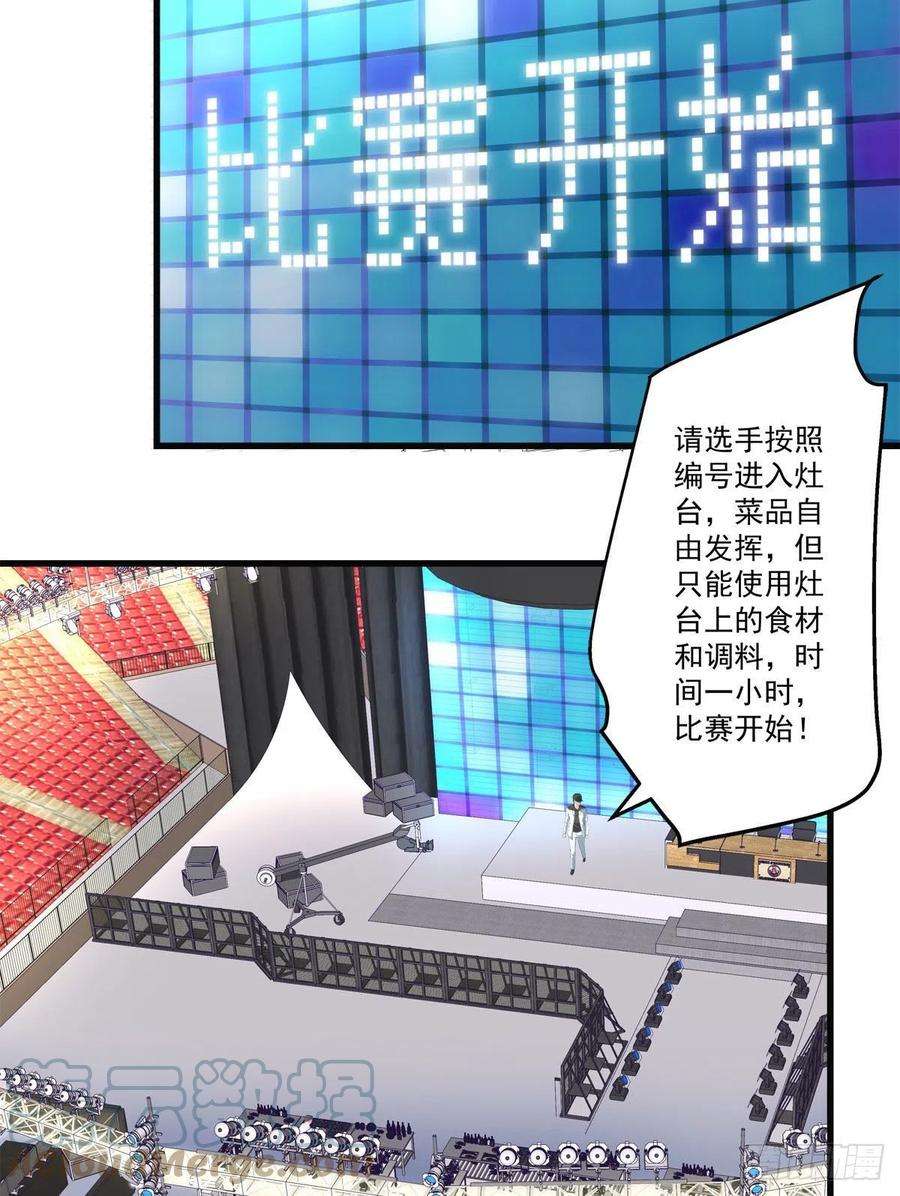 老公每天换人设72