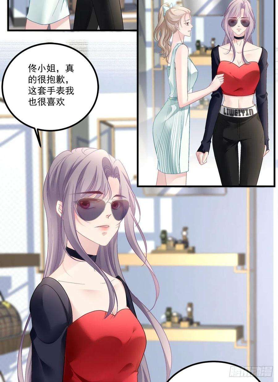 老公每天换人设72