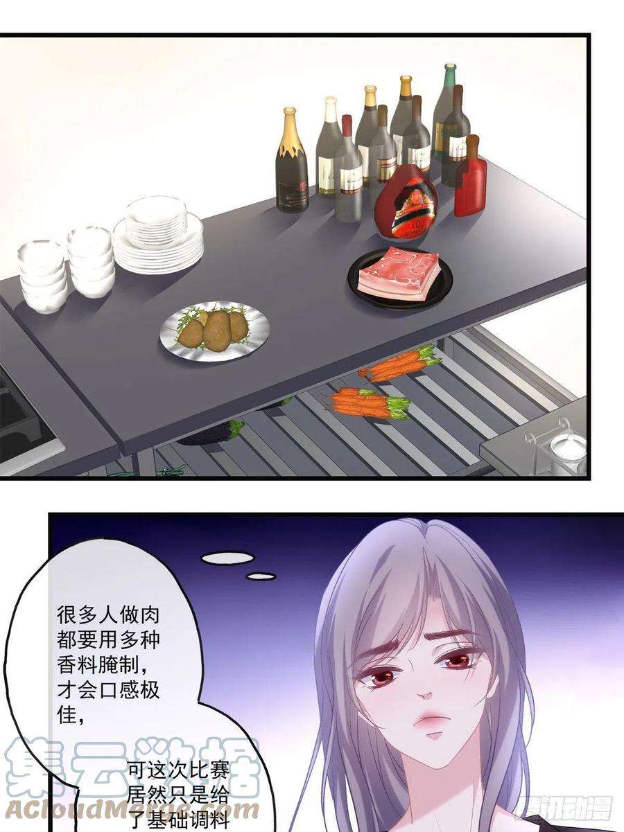 老公每天换人设72