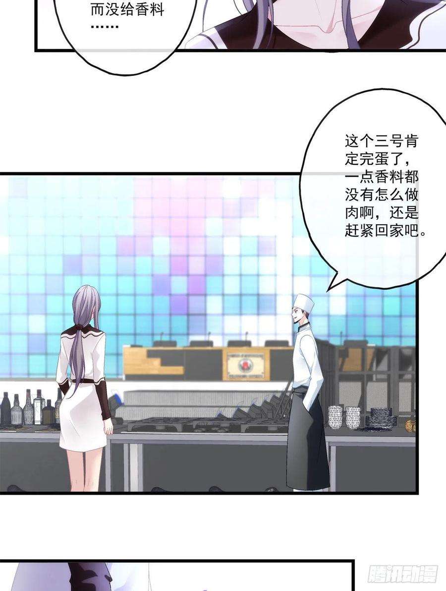 老公每天换人设72