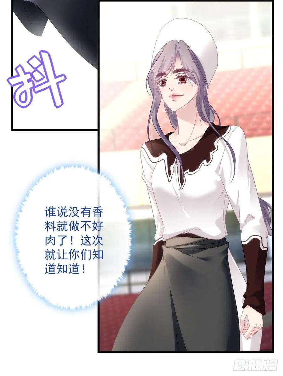 老公每天换人设72