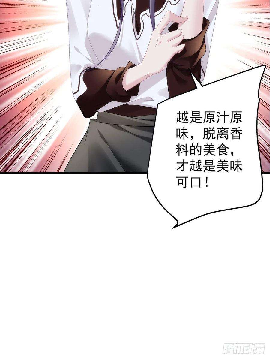 老公每天换人设72