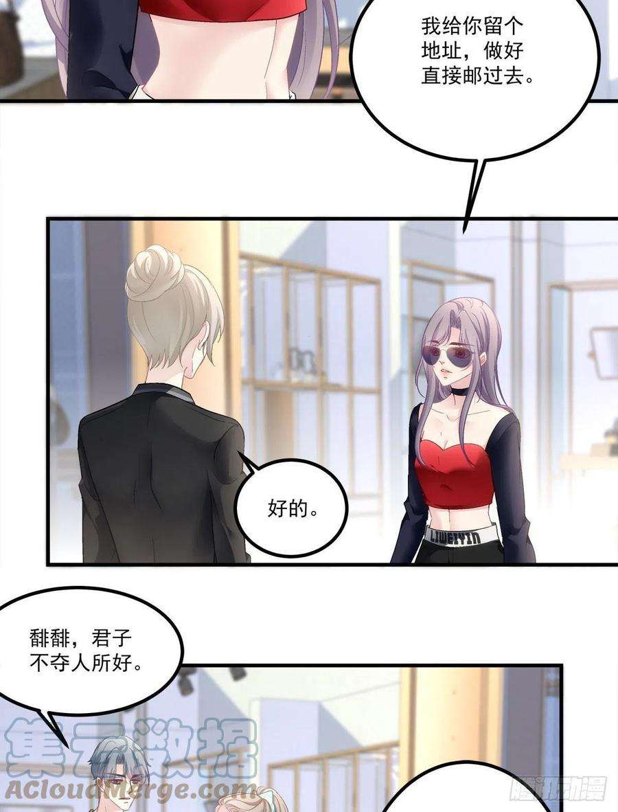 老公每天换人设72