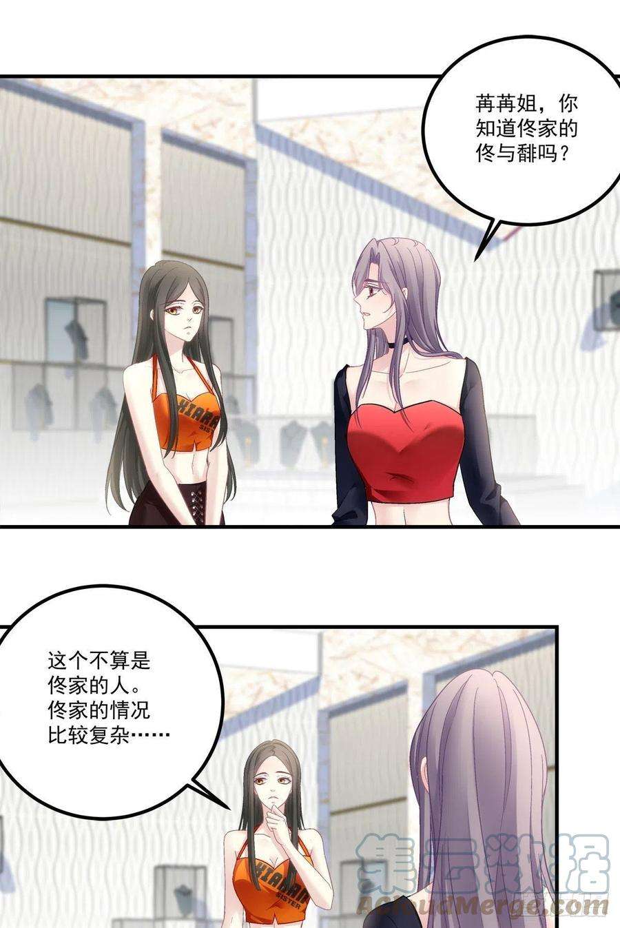 老公每天换人设72