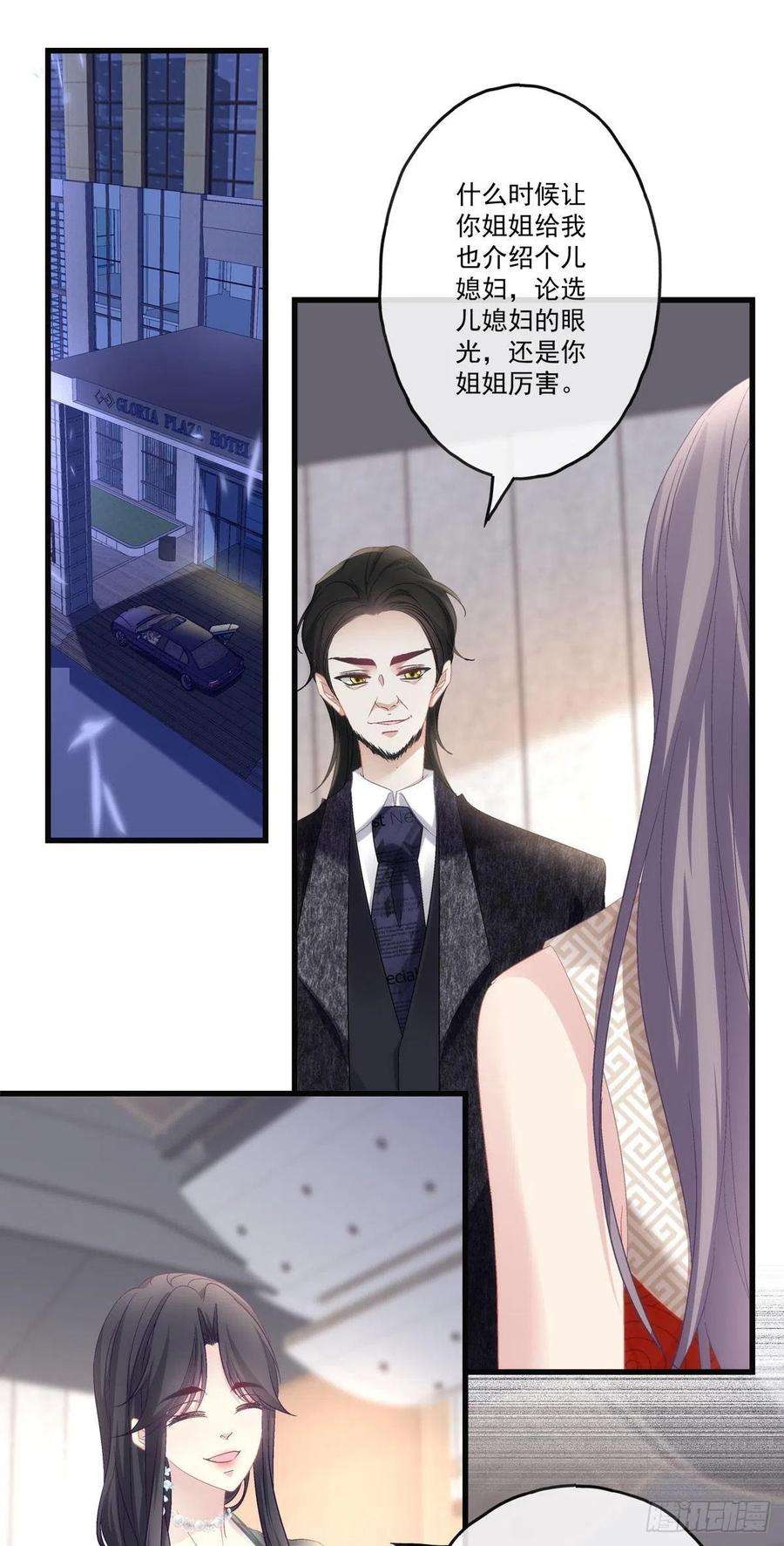 老公每天换人设75