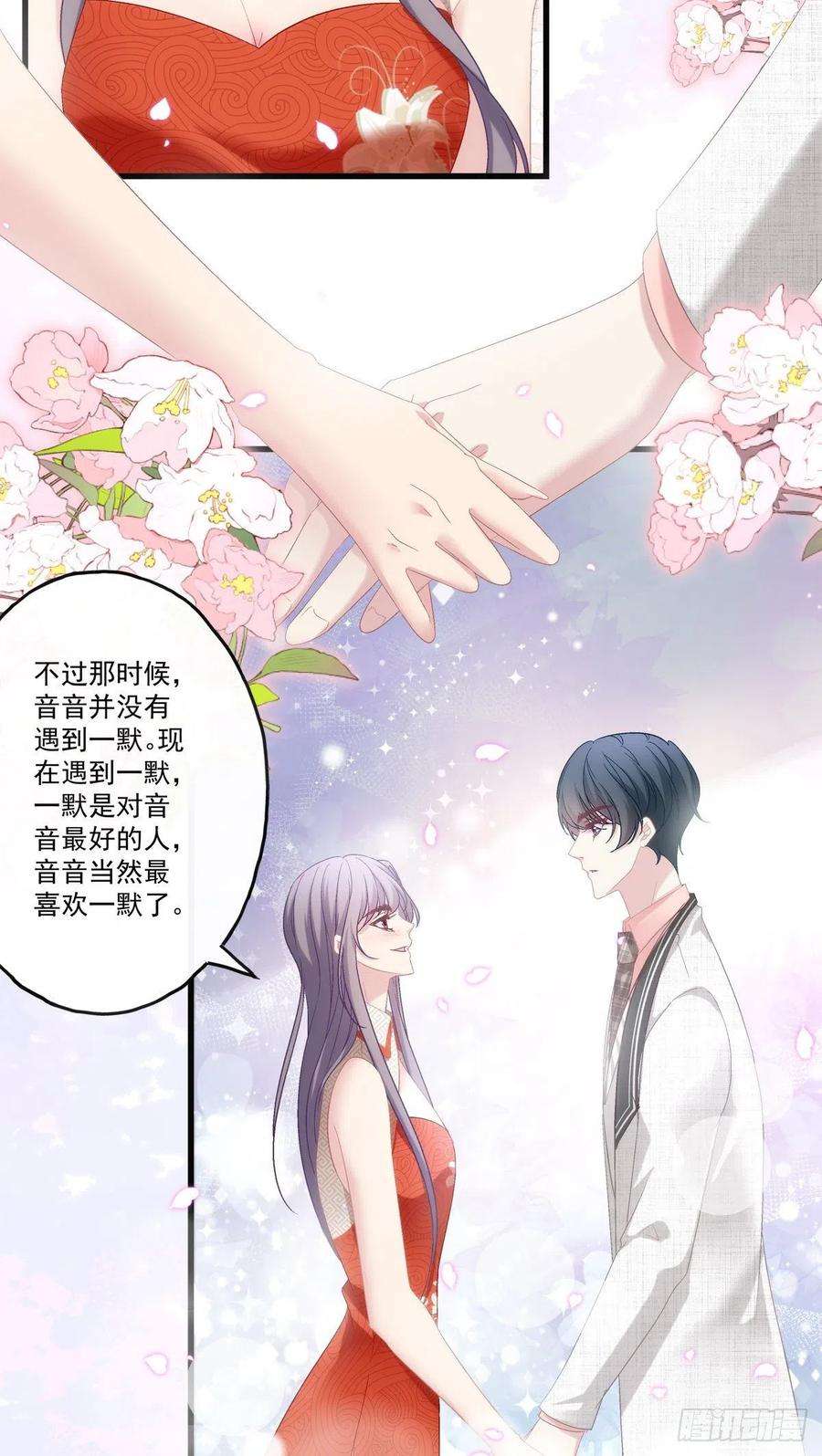 老公每天换人设75