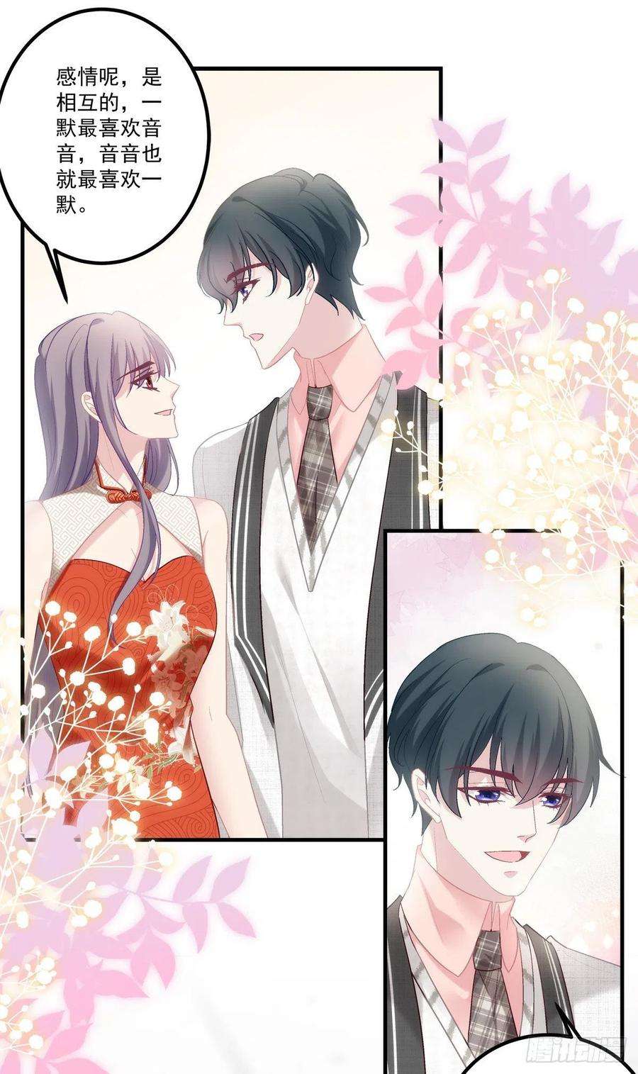 老公每天换人设75