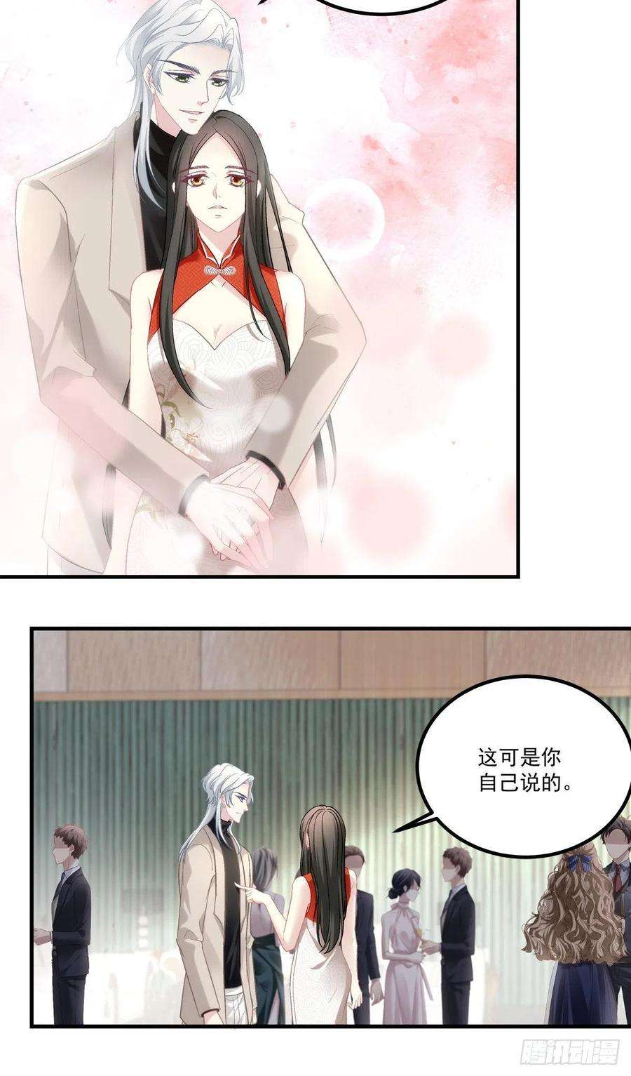 老公每天换人设75