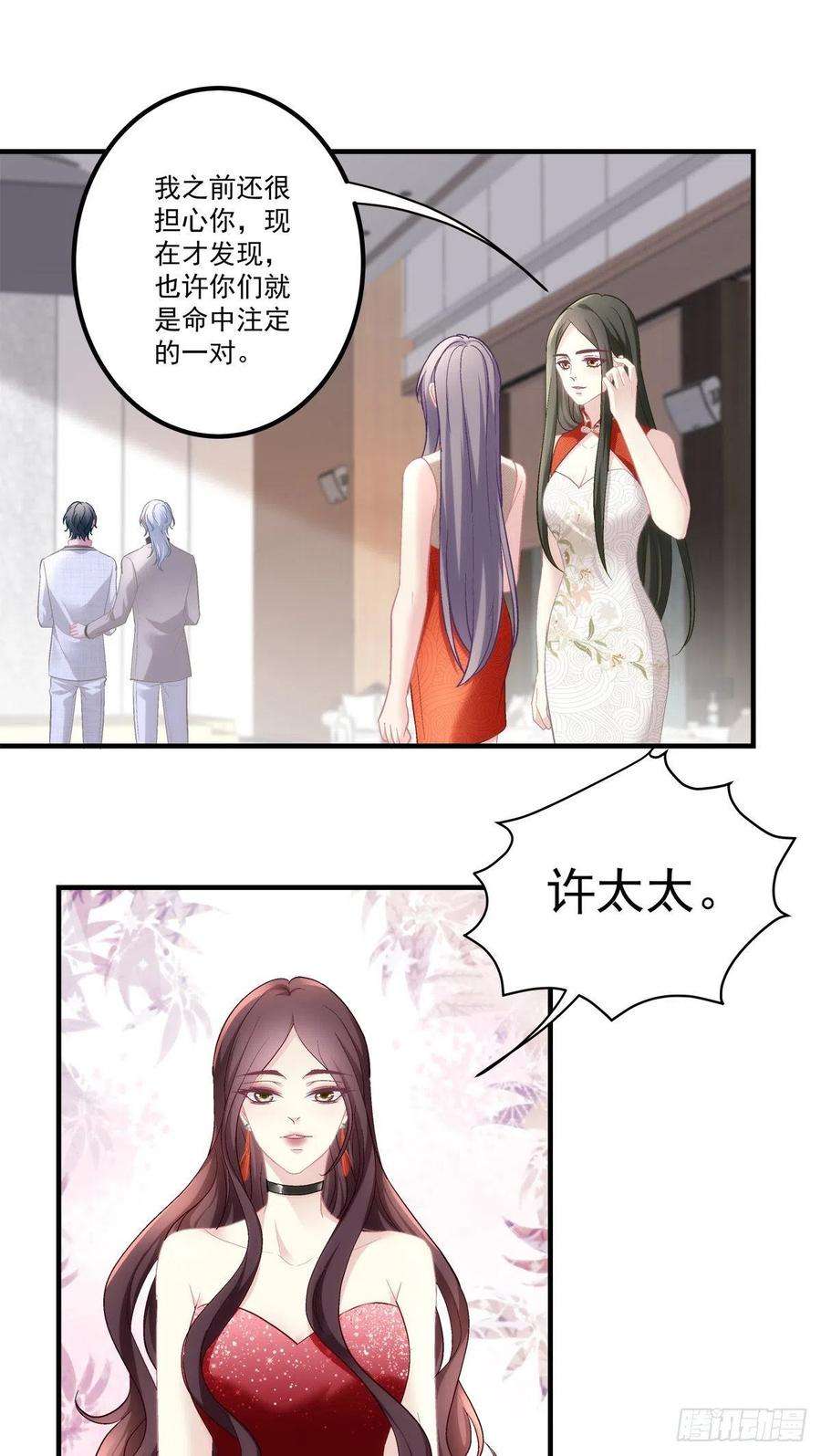 老公每天换人设75