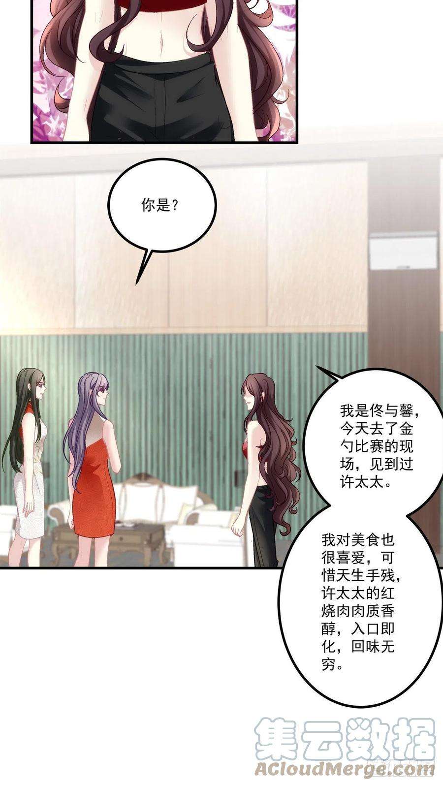 老公每天换人设75