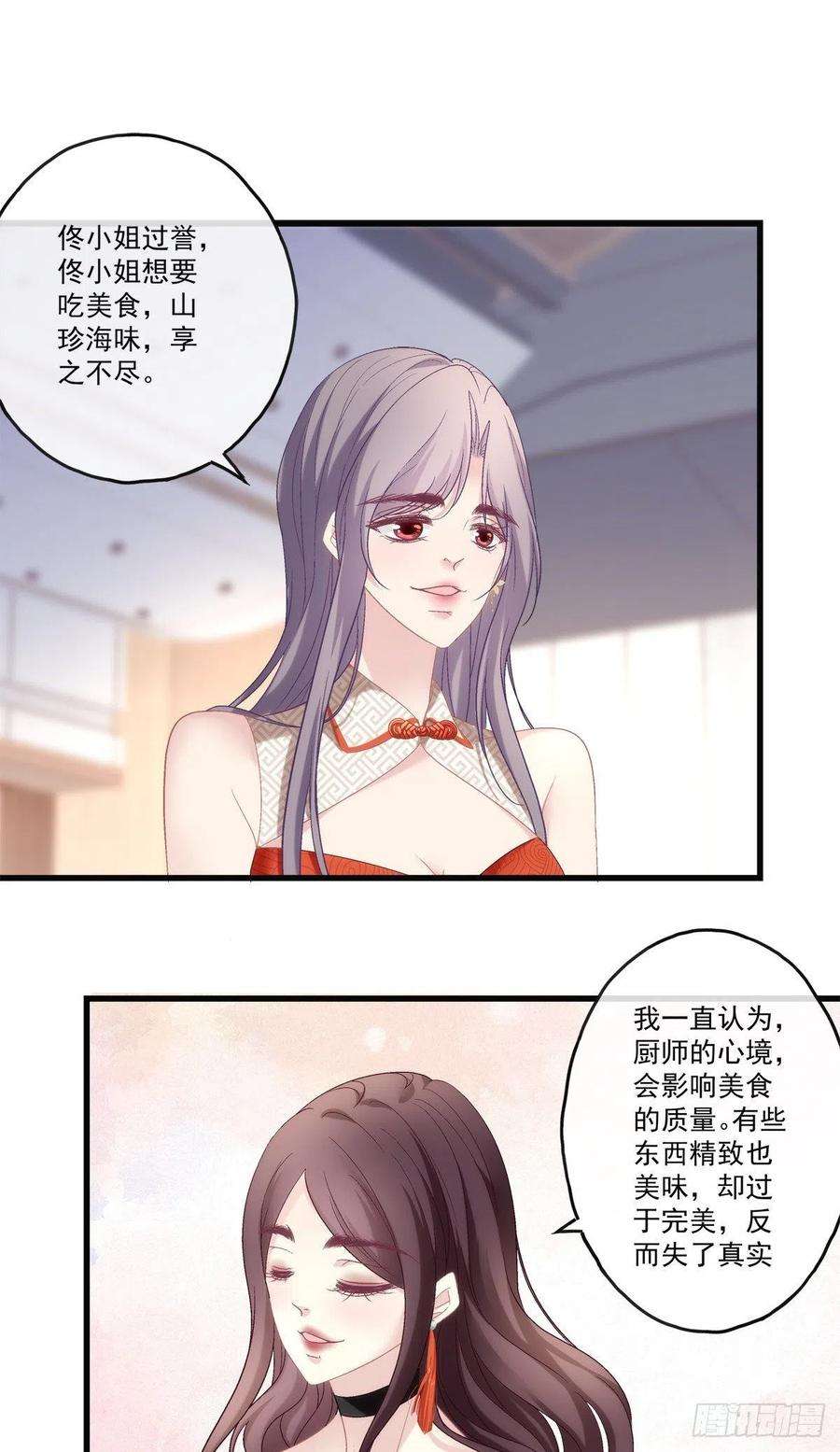 老公每天换人设75