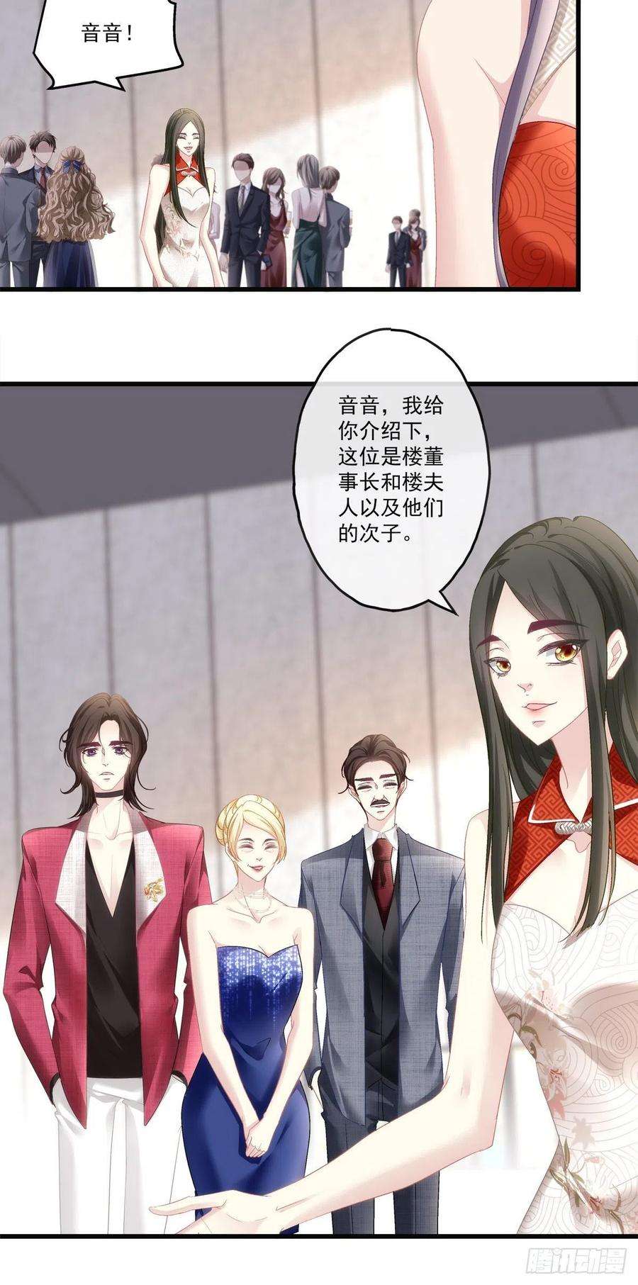 老公每天换人设75