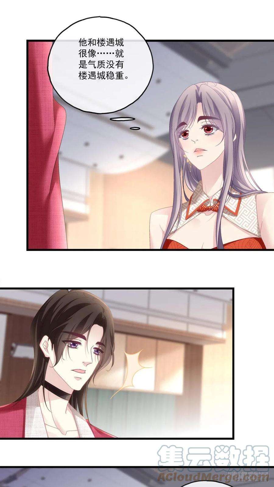 老公每天换人设75