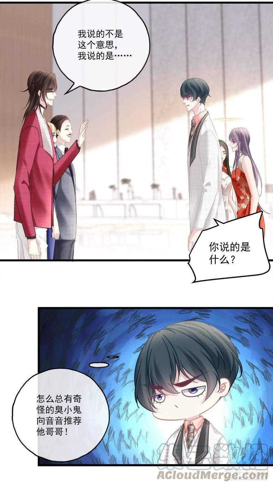 老公每天换人设75