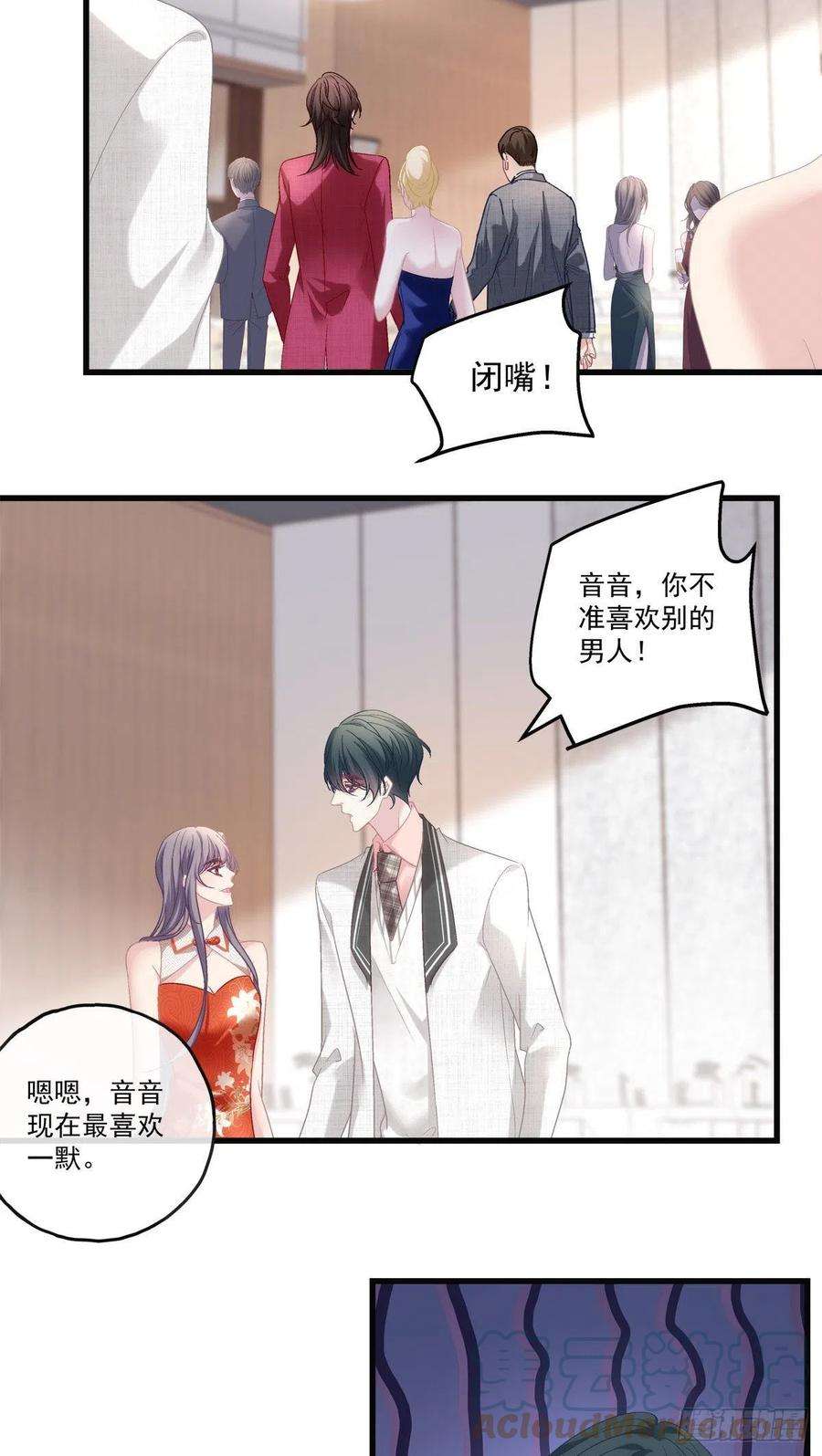 老公每天换人设75