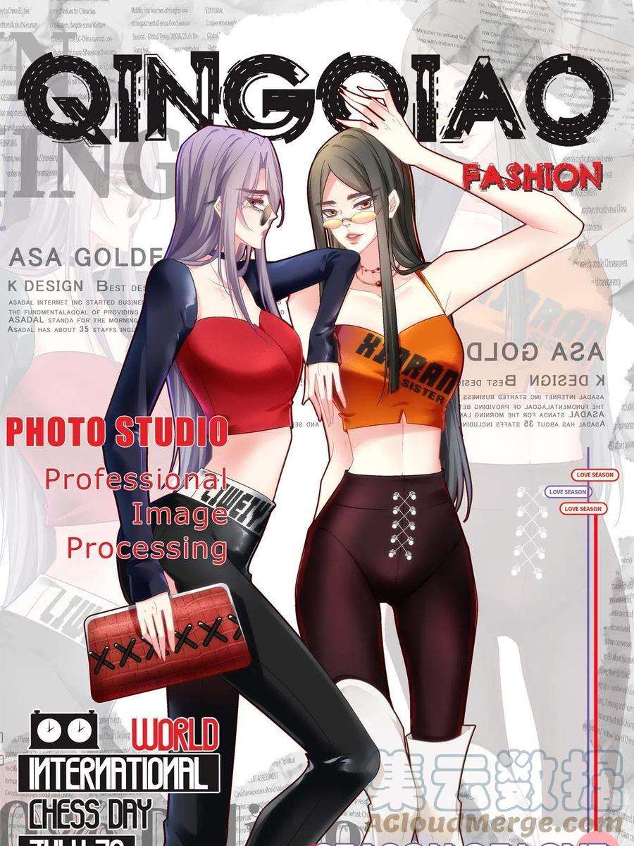 老公每天换人设76