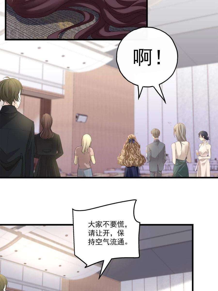 老公每天换人设76