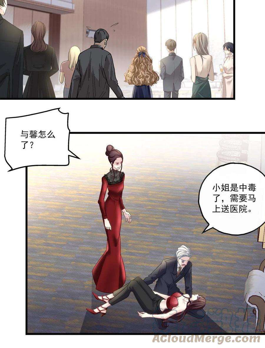 老公每天换人设76