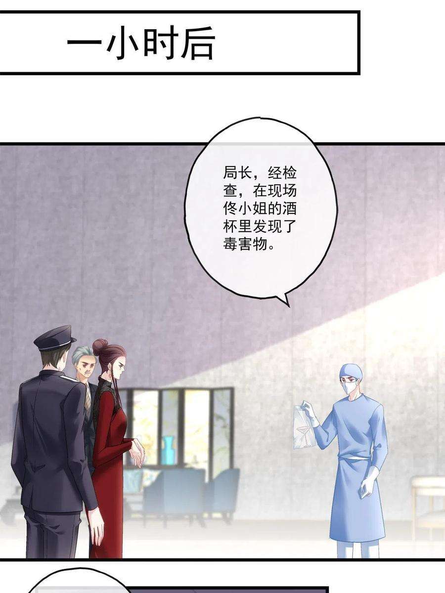 老公每天换人设76