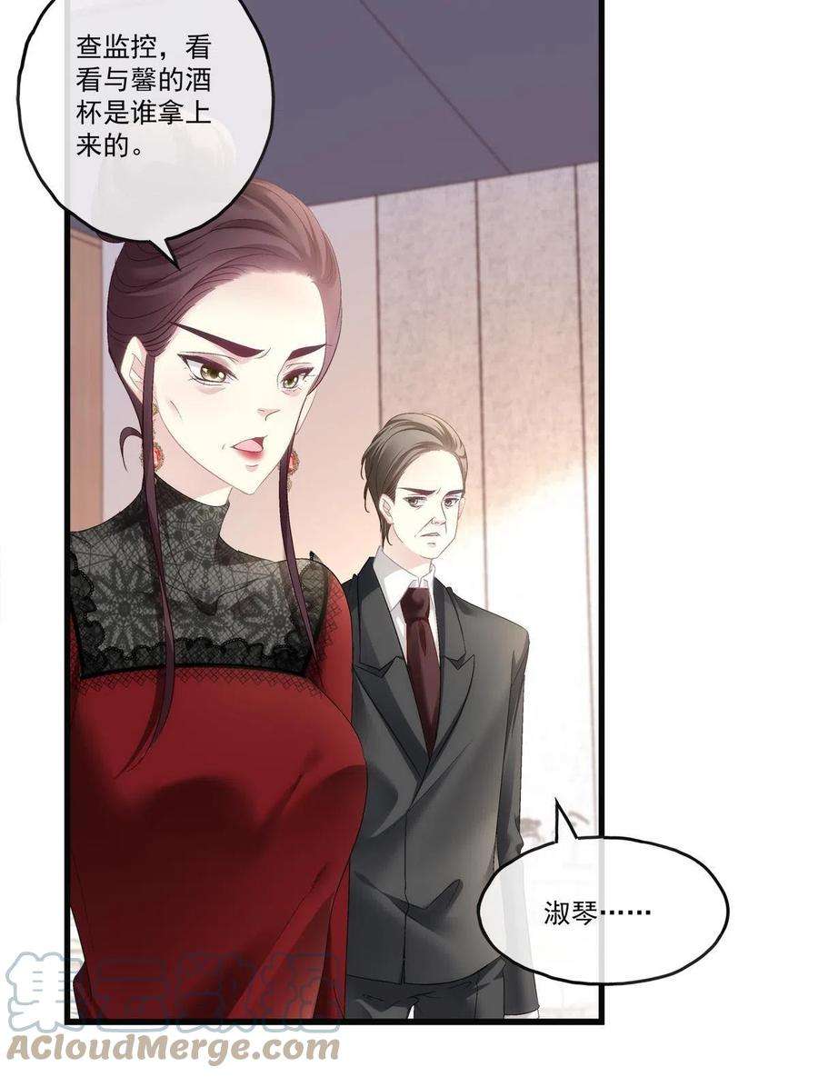 老公每天换人设76