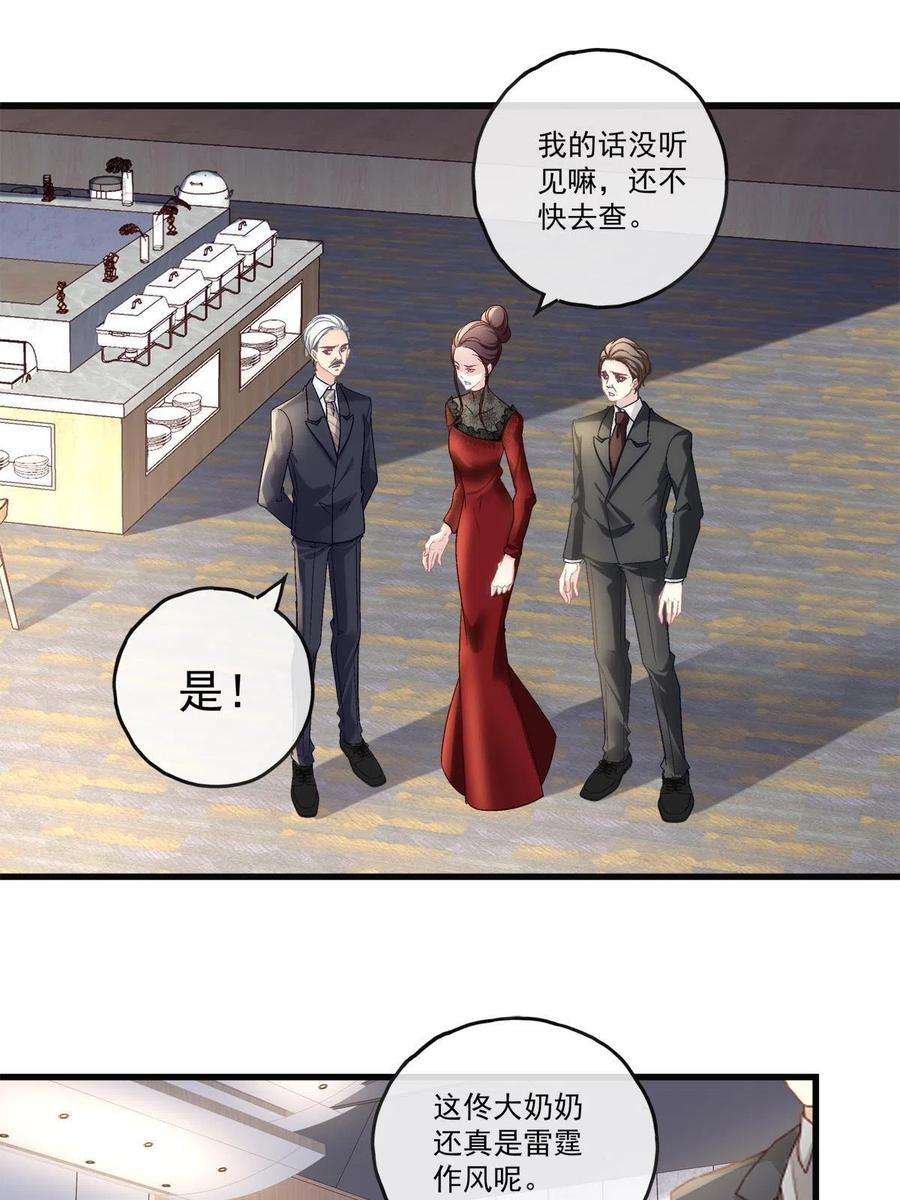 老公每天换人设76