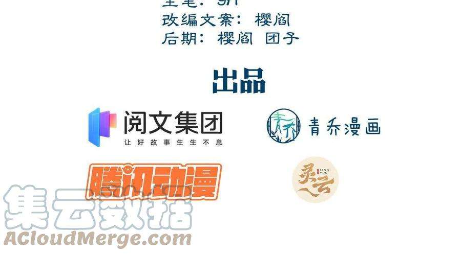 老公每天换人设76