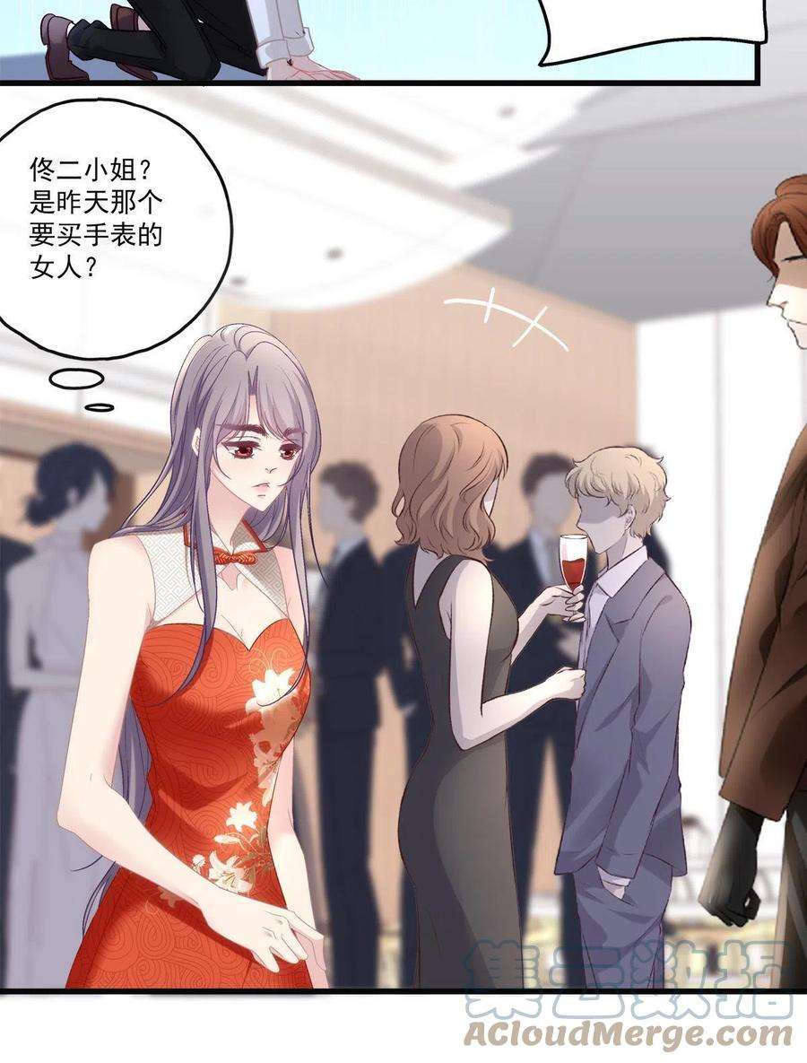 老公每天换人设76