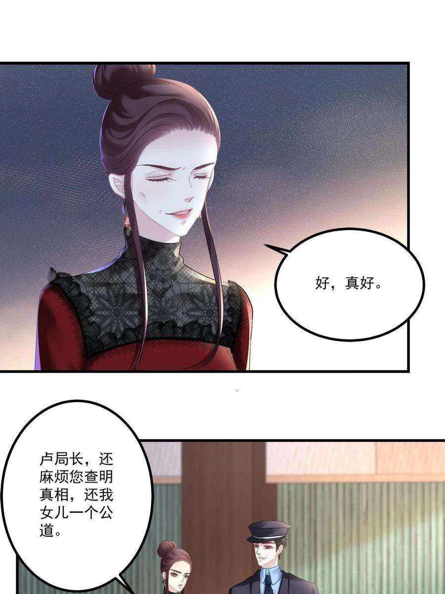 老公每天换人设76